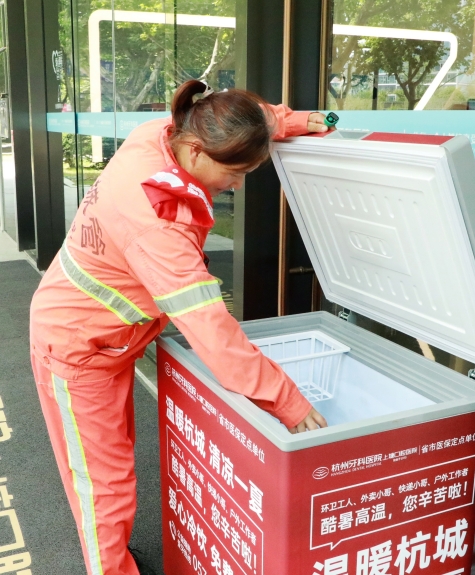 暖心公益！我院爱心冰箱清凉上线！